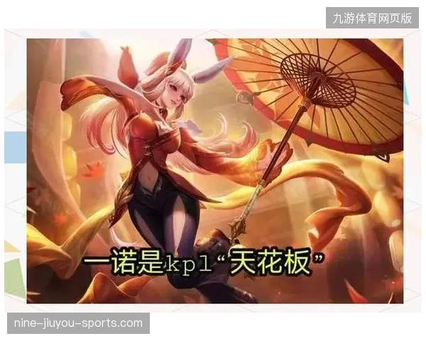 AG超玩会磨合新版战术体系，整体节奏焕然一新